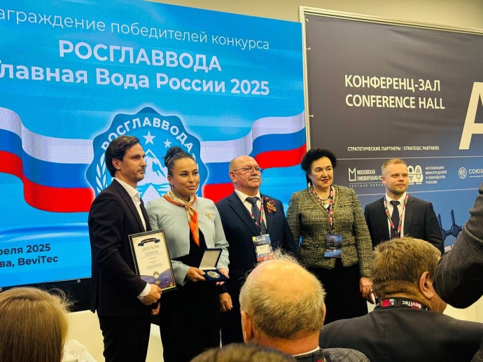 Курский производитель завоевал «серебро» на всероссийском конкурсе «Росглаввода»
