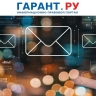 С 1 августа абоненты мобильной связи смогут отказаться от массовых рассылок