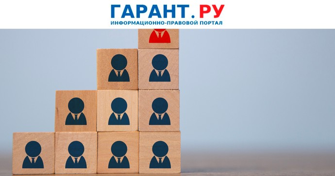 Правила заполнения статформы № П-4 о численности и зарплате изменятся с февраля