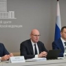 Дмитрий Чернышенко провёл заседание оргкомитета по подготовке форума «Россия – спортивная держава»