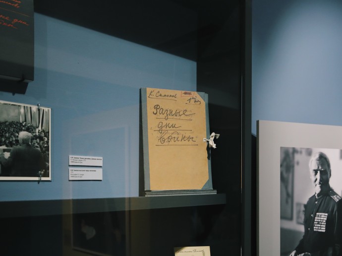 В Литературном музее им. Даля открылась выставка к 110-летию со дня рождения писателя Константина Симонова В Литературном музее им. Даля открылась выставка к 110-летию со дня рождения писателя Константина Симонова