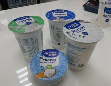 Жителям Башкирии напомнили, как бесплатно получить молочную продукцию