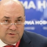 Суд отправил в СИЗО экс-губернатора Курской области Смирнова
