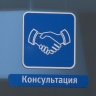 Более 800 жителей Тульской области заключили социальный контракт