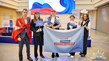 Стартовал финал трека "Государство" проекта "Флагманы образования" Стартовал финал трека "Государство" проекта "Флагманы образования"