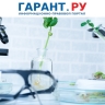 Новый национальный проект по развитию биотехнологий запустят в России