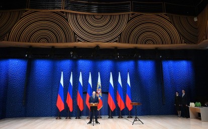 Вручение государственных наград наставникам и учителям участников СВО