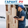 Транспортно-экспедиторские компании внесут в специальный реестр с 1 марта 2026 года