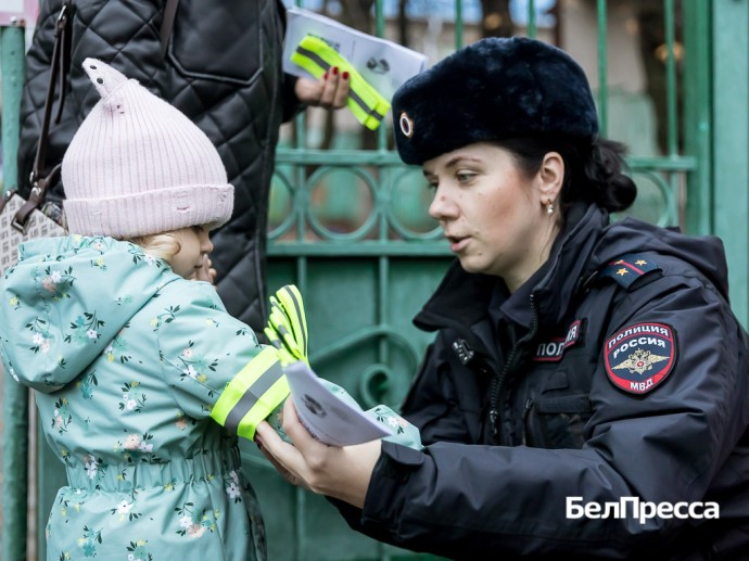 Родителям белгородских дошкольников напомнили о светоотражающих элементах на одежде Родителям белгородских дошкольников напомнили о светоотражающих элементах на одежде