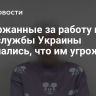 Задержанные за работу на спецслужбы Украины признались, что им угрожали