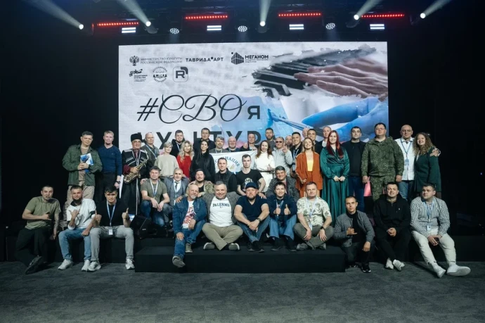 На платформе RUTUBE запускается специальный образовательный проект для участников программы «#СВОяКУЛЬТУРА» На платформе RUTUBE запускается специальный образовательный проект для участников программы «#СВОяКУЛЬТУРА»