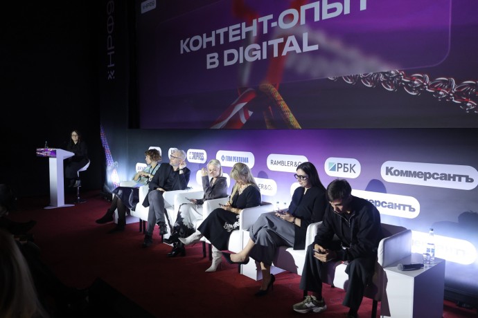 Топ-менеджеры Rambler&Co назвали тренды в создании контента и мероприятий на рекламном форуме Топ-менеджеры Rambler&Co назвали тренды в создании контента и мероприятий на рекламном форуме