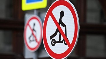 Суд поддержал сбитую подростком на самокате пенсионерку Суд поддержал сбитую подростком на самокате пенсионерку