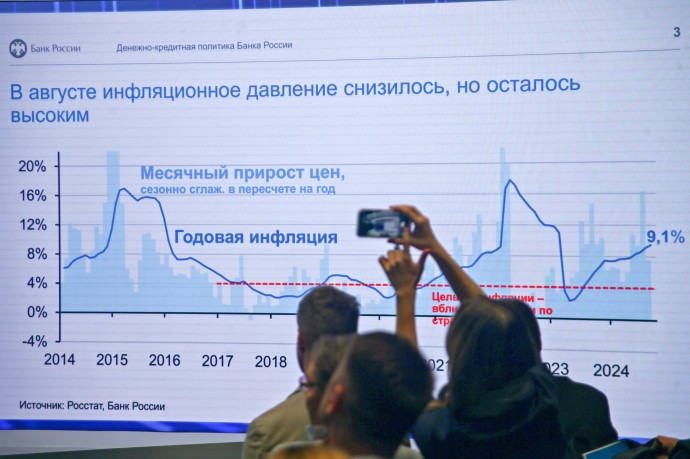 В СФ прогнозируют снижение ключевой ставки Центробанка