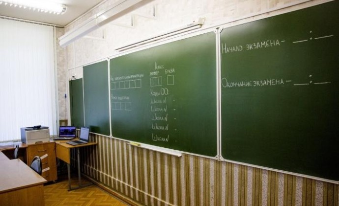 Более 10 классов в ярославских школах закрыли на карантин по ОРВИ Более 10 классов в ярославских школах закрыли на карантин по ОРВИ