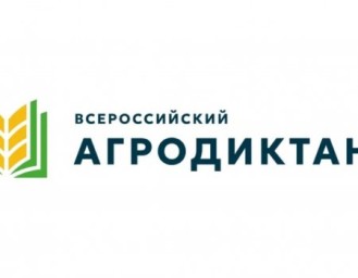 Жители Башкирии напишут первый Всероссийский аграрный диктант