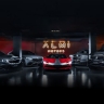 ALMI Motors – автомобили премиум класса с выгодой до 25%*