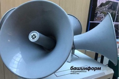 В Уфе 1 октября завоют сирены