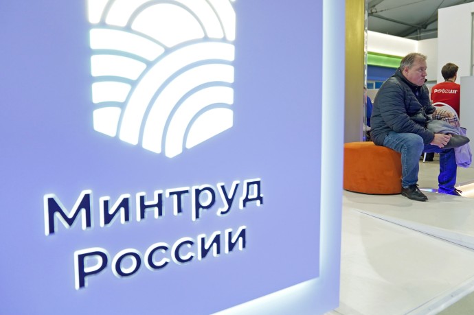 Матвиенко предложила переименовать Министерство труда и соцзащиты