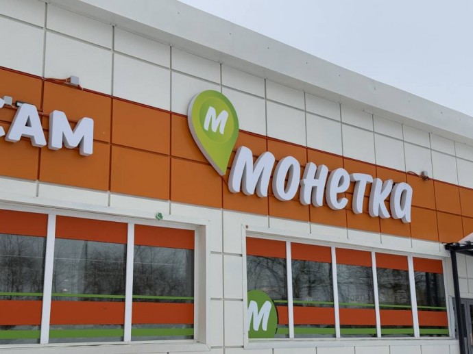 В Перми одну из федеральных продуктовых сетей признали виновной в нарушении закона о рекламе