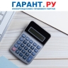Положительное сальдо ЕНС при подаче уточненки к доплате смягчает ответственность