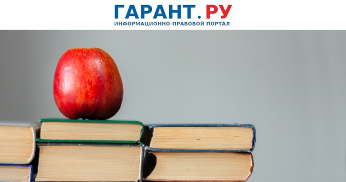 В России подготовили проекты расписания ЕГЭ и ОГЭ на следующий учебный год