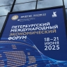 Под Ярославлем будут производить конструкции для крупнопанельного домостроения