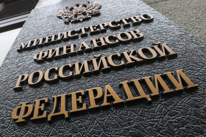 Минфин хочет расширить доступ к налоговому мониторингу для бизнеса Минфин хочет расширить доступ к налоговому мониторингу для бизнеса