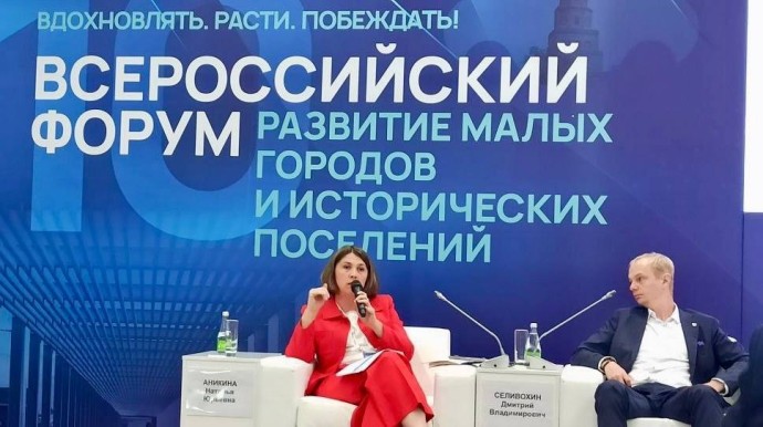 О тульском опыте благоустройства узнали участники Всероссийского форума в Казани