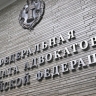 Размер вступительных взносов в адвокатские палаты предложили ограничить