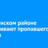 В Зиминском районе разыскивают пропавшего рыбака