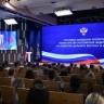 Юрий Трутнев выступил на итоговом заседании коллегии Минвостокразвития