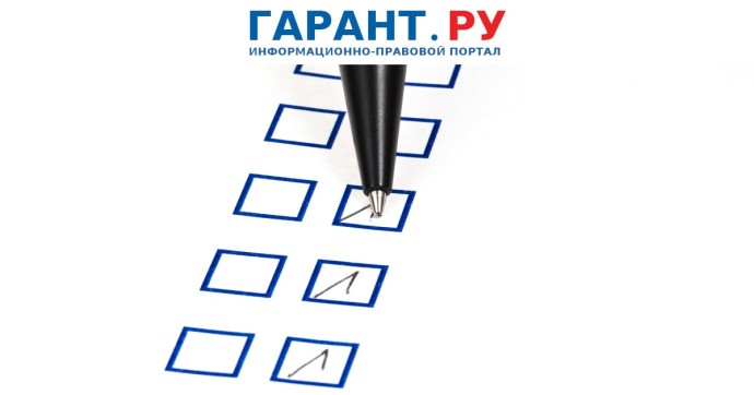 Депутаты готовятся доработать проект масштабных поправок в Налоговый кодекс