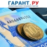 Операции с цифровым рублем будут поэтапно внедрять в бюджетный процесс