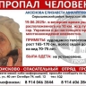 В Амурской области на территории гарнизона Украинка пропала пожилая женщина