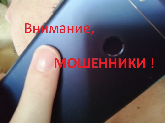 Мошенники обманывают россиян с поддельными доверенностями