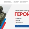 В Тульской области запустили цифрового помощника для семей участников СВО