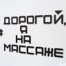 Ударное здоровье, или Для кого полезны перкуссионные массажёры