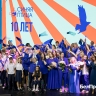 Белгородская общественная организация «Синяя птица» отпраздновала 10-летие