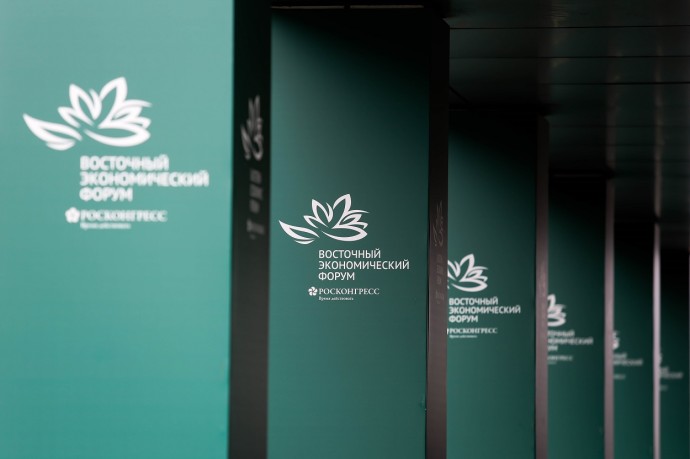 Деловые мероприятия ВЭФ-2025 посвятят шести тематическим блокам Деловые мероприятия ВЭФ-2025 посвятят шести тематическим блокам