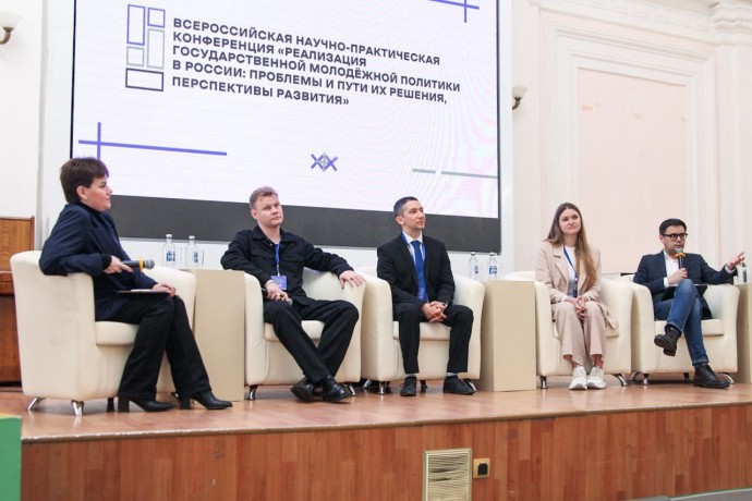 Всероссийская научно-практическая конференция по вопросам реализации государственной молодежной политики проходит в Ярославле