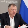 Марат Хуснуллин провёл заседание президиума Правительственной комиссии по региональному развитию