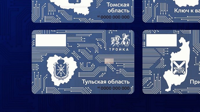 Прозрачную «Тройку» с контурами Тульской области изготовили специально к ПМЭФ Прозрачную «Тройку» с контурами Тульской области изготовили специально к ПМЭФ