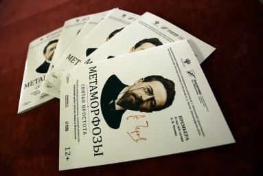 Пять регионов России приняли участие в Фестивале Академии Н.С. Михалкова «Русские классики. К 165-летию А.П. Чехова»