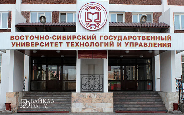 Во Улан-Удэ стартует международный фестиваль науки Во Улан-Удэ стартует международный фестиваль науки