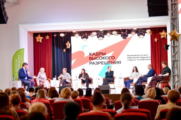 В Благовещенске прошел Российско-китайский молодежный библиотечный конвент «Кадры высокого разрешения»