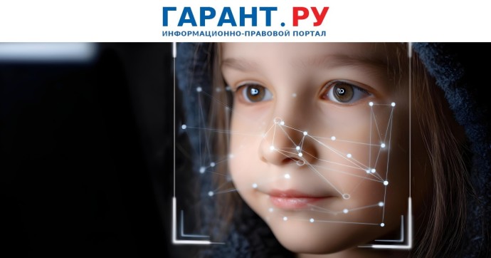 Пропускную систему по биометрии планируют внедрить в школах в 2026 году