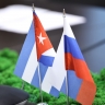 В Минпросвещения России обсудили план совместных с Республикой Куба мероприятий в сфере образования
