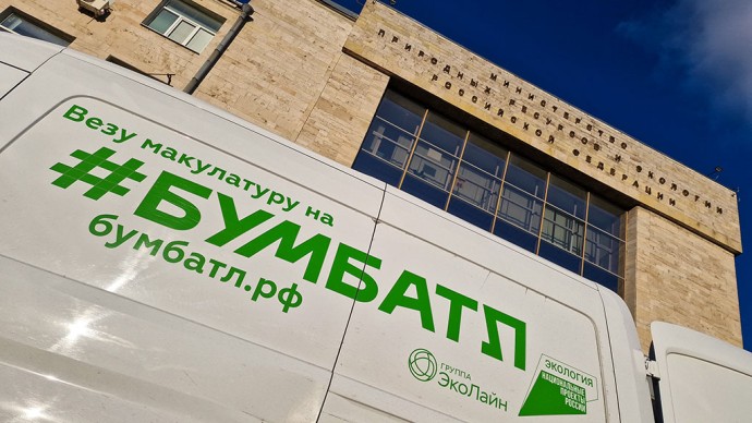 Белгородцев пригласили поучаствовать во всероссийской акции по сбору макулатуры