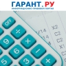 Минфин России утвердил новый стандарт ФСБУ 9/2025 "Доходы"